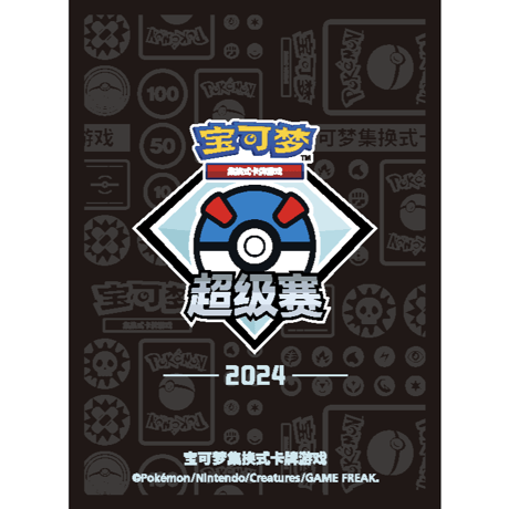 [Rose] China Simplified Version 2024 Super Class Tournament Sleeve (2024)