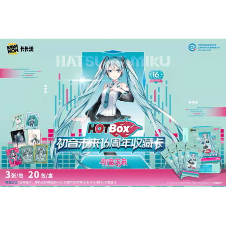 卡卡沃 kakawow HOTBOX 初音ミク 16周年記念コレクションカードBOX (1パック3枚入り20パック入り)