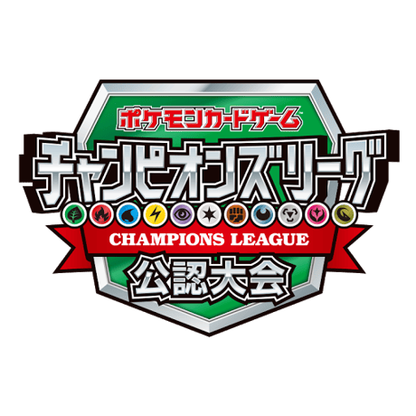 【バラ】 日版 大会限定 チャンピオンズリーグ2018 アローラキュウコン スリーブ (2017)