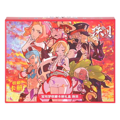 [Box may be crushed] Pokemon Card China Exclusive Brave Stars Zhubei &amp; Goseki Collection Card Book Gift Box [Shinju Group/Red]