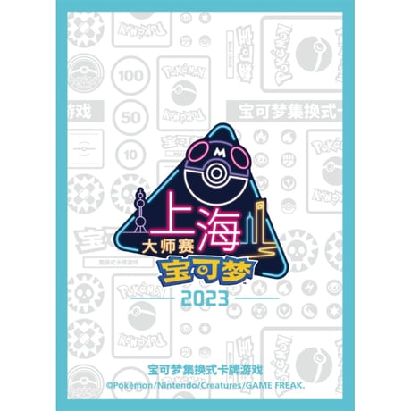 [Rose] China Simplified Edition Tournament Limited 2023 Pokemon Masters Shanghai Sleeve (2023)