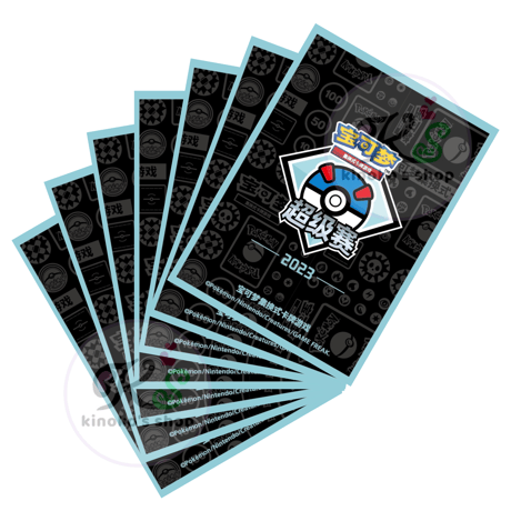 China Tournament Limited 2023 Super Class Tournament Sleeves (64 pieces)