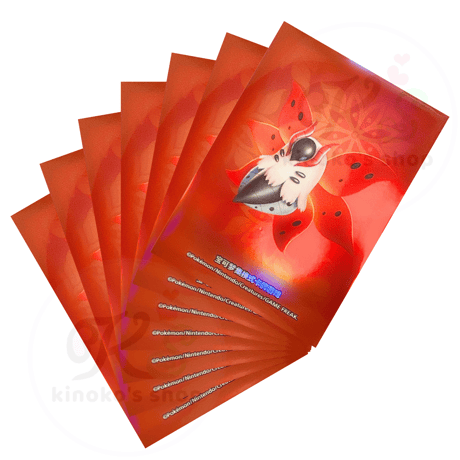 China Tournament Exclusive 2024 Super Tournament Changsha etc. Volcarona Sleeves (64 Pieces)