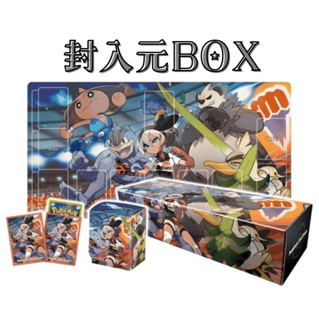 【バラ】 日版 BOX限定 サイトウ & カイリキー スリーブ (2020)