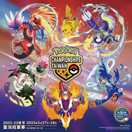 ポケモンカード Championships 2022-2023 台湾 【パルデアの御三家と伝説&ピカチュウ】 プレイマット