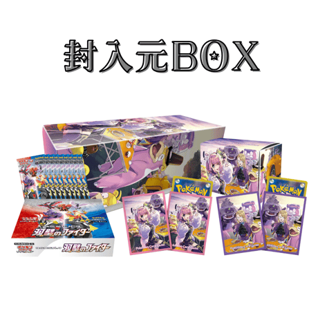 【バラ】 日版 BOX限定 クララ スリーブ (2021)