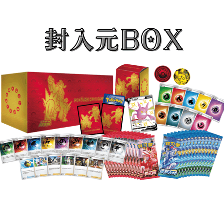 【バラ】 台湾・香港BOX限定 一撃・連撃ウーラオス  スリーブ  (2021)