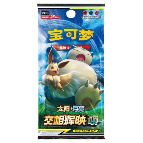 [Simplified Chinese version] Pokemon Cards Cross Brilliance Set of 5 [Eevee &amp; Snorlax]