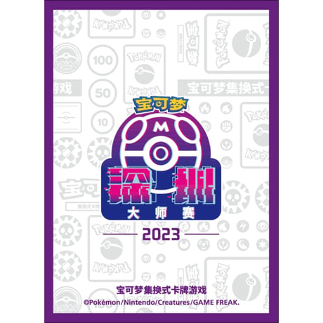 [Rose] Simplified Chinese version 2023 Pokemon Masters Shenzhen Sleeve (2023)