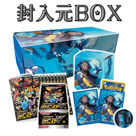 【バラ】 日版 BOX限定 ルリナ (2020)