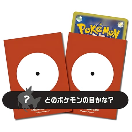 【バラ】 日版 ポケセン限定 pokemon’s eye 129 スリーブ (2019)