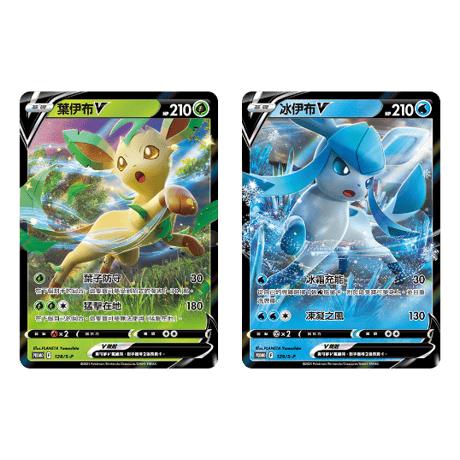 [Unopened Promo] Chinese Version Leafeon V &amp; Glaceon V