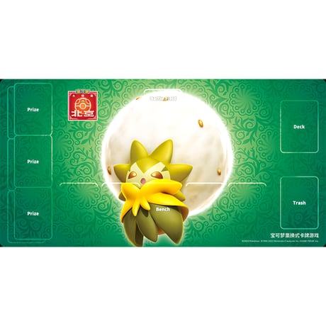 Simplified Chinese version 2023 Masters Beijing Watashiraga Playmat