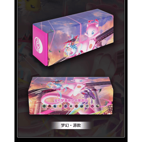 [Exterior may be damaged] Pokemon Card China Exclusive Mew VMAX Storage Box