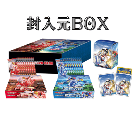 【バラ】 日版 BOX限定 コルニ & コジョンド スリーブ (2021)