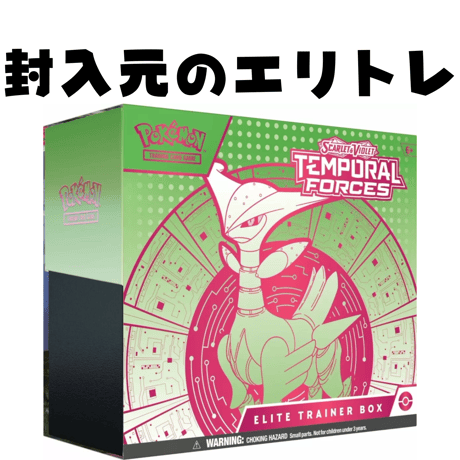 ポケモンカード Temporal Forces（テツノイサハ） ダメカン & ダイス