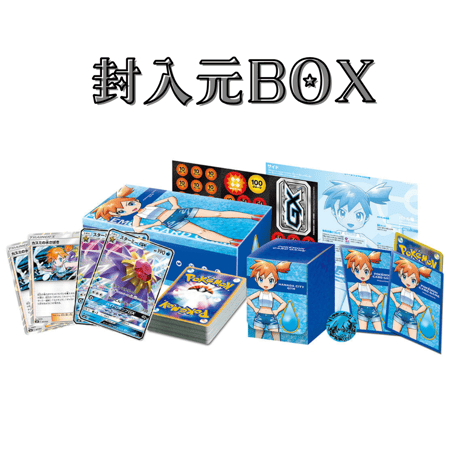 【バラ】 日版 BOX限定 カスミ スリーブ (2019)