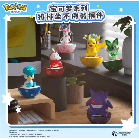 [The outer box may be crushed] China exclusive Pokemon x LANGBOWANG Roly-poly figure [Set of 6: Pikachu, Meowha, Hogtail, Squass, Sylveon, Gengar]