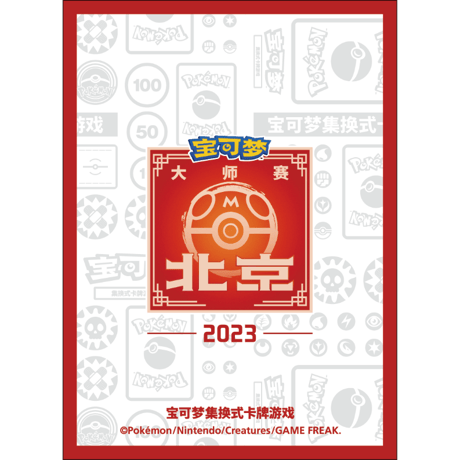 【バラ】 中国簡体版 2023ポケモン マスターズ 北京 スリーブ (2023)