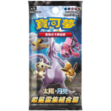 【中国繁体版】ポケモンカード 眾星雲集組合篇 Set B 7枚入り【ミュウツー】