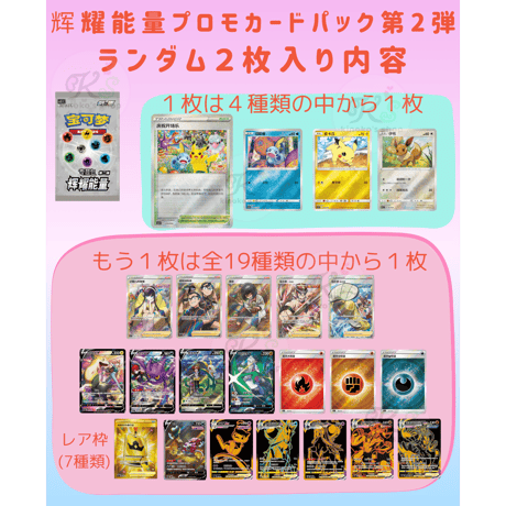 [Box may be crushed] Pokemon Card Chinese Simplified Edition Brave Stars Brilliant Energy Gift Box [Hakuba Badrex]