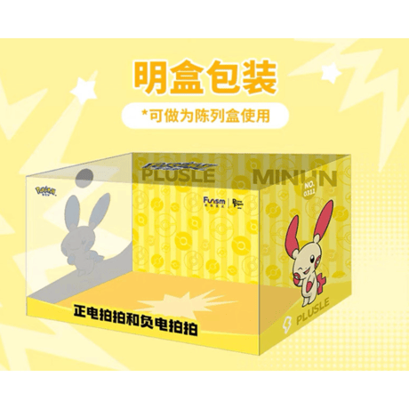 【外箱潰れの場合がございます】中国限定 ポケモン × Funism 手のひらサイズ フィギュア 【プラスル&マイナン】