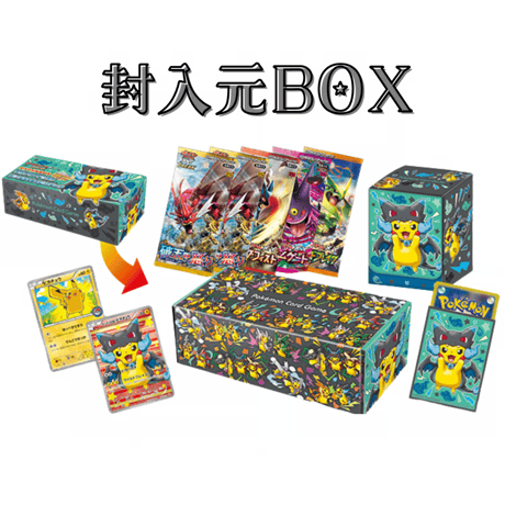 【バラ】 日版 BOX限定 メガリザードンXのポンチョを着たピカチュウ スリーブ (2016)