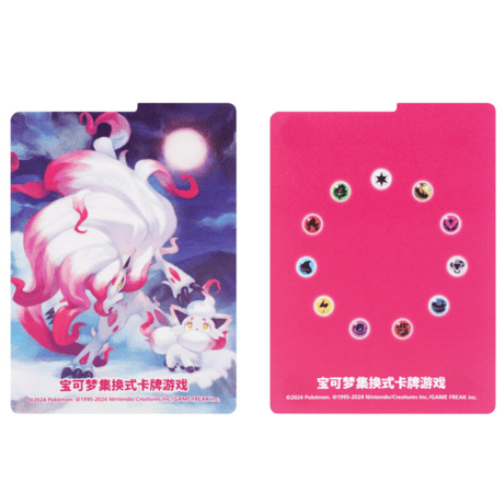 Pokemon Cards Chinese Simplified Edition Shadow Blitz Jade Zoroa &amp; Jade Zoroark Deck Box