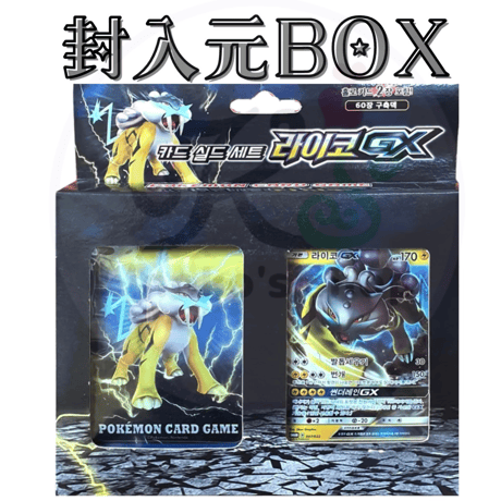 [Rose] Korean Edition BOX Limited Raikou Sleeve (2014)