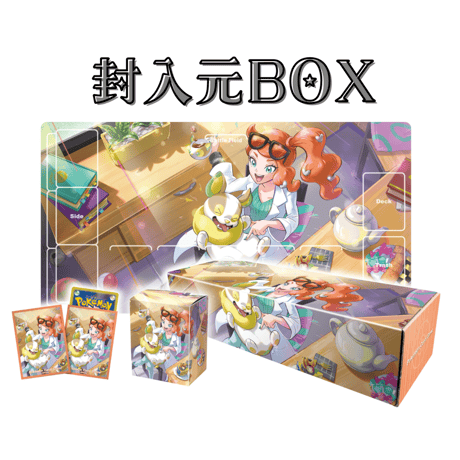 【バラ】 日版 BOX限定 ソニア & ワンパチ スリーブ (2021)