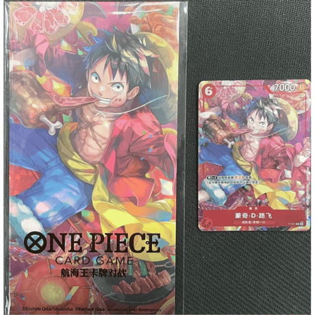 Envelope included [Chinese version] One Piece card, overseas exclusive design, Monkey D. Luffy/Monkey D. Luffy (New Year's Red Envelope)