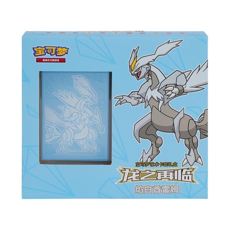 [There may be damage to the exterior] Pokemon Card Simplified Chinese Edition Brave Star Dragon Return Card Sleeve Gift Box [White Kyurem]