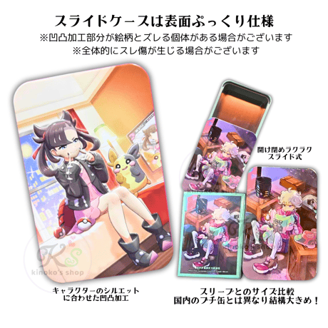 [Slide case + sleeve (64 pieces)] China BOX exclusive (Marie)