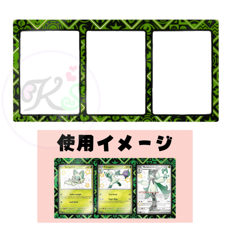 ポケモンカード Paldean Fates Premium Collection 付属品 3連ディスプレイフレーム 【緑】