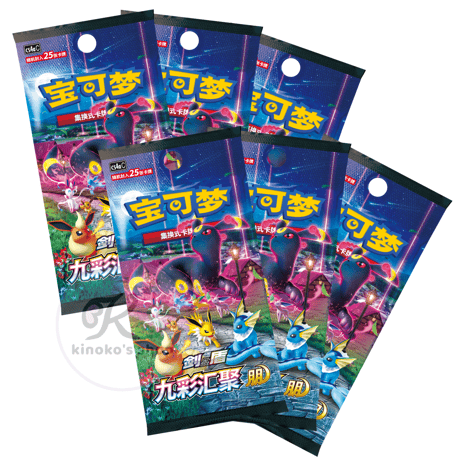 Box crushed [Simplified Chinese version] Pokemon Card Jiu-Color Hui-Ju Tomo 1box (1 pack contains 25 cards, 6 packs) [Tomo: Umbreon]