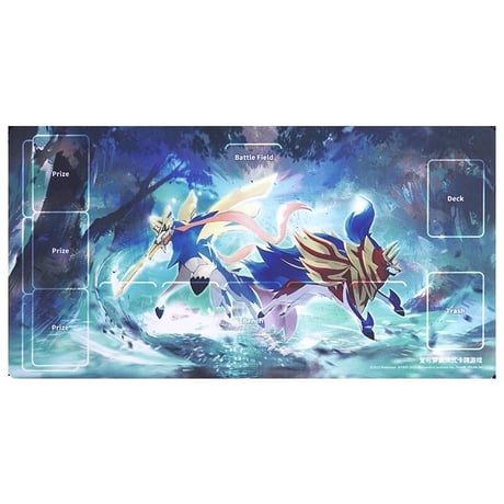 Simplified Chinese version: Zacian &amp; Zamazenta Playmat