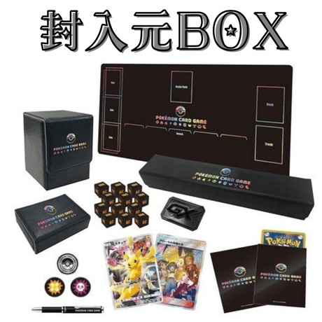 【バラ】 日版 BOX限定 リミテッドコレクション マスターバトルセット ホログラム スリーブ (2019)