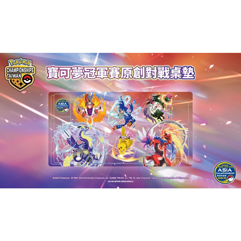 Pokemon Card Championships 2022-2023 Taiwan [Paldaea's starter trio and legendaries &amp; Pikachu] Playmat