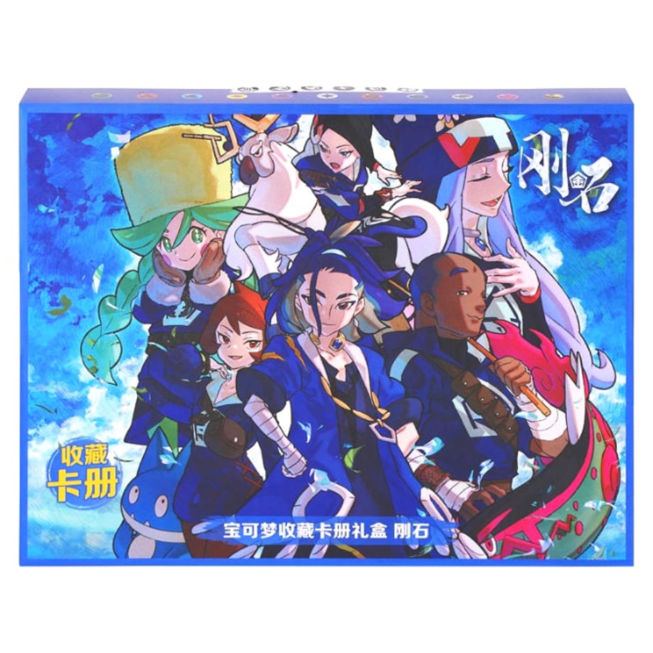 [Box may be crushed] Pokemon Card China Exclusive Brave Stars Zhubei &amp; Goseki Collection Card Book Gift Box [Kongou Gang/Blue]