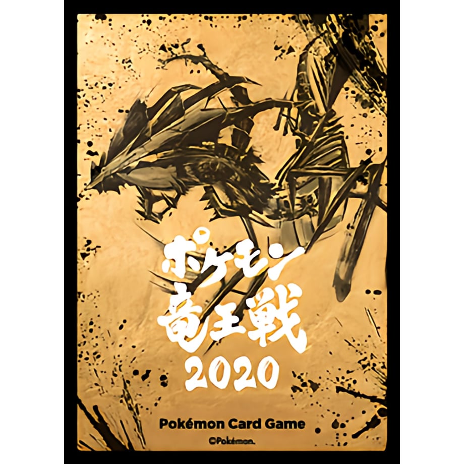 [Rose] Japanese Edition Prize (Limited to 100 people) Pokemon Dragon King Tournament 2020 Original Deck Shield (2021)