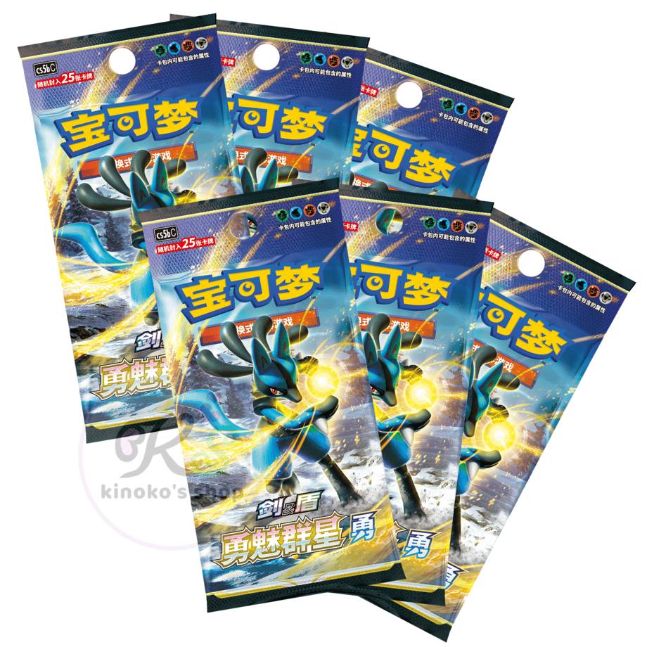 [Box may be crushed] Pokemon Cards Simplified Chinese version Brave Stars Brave 1 box (25 cards per pack, 6 packs) [Brave: Lucario]