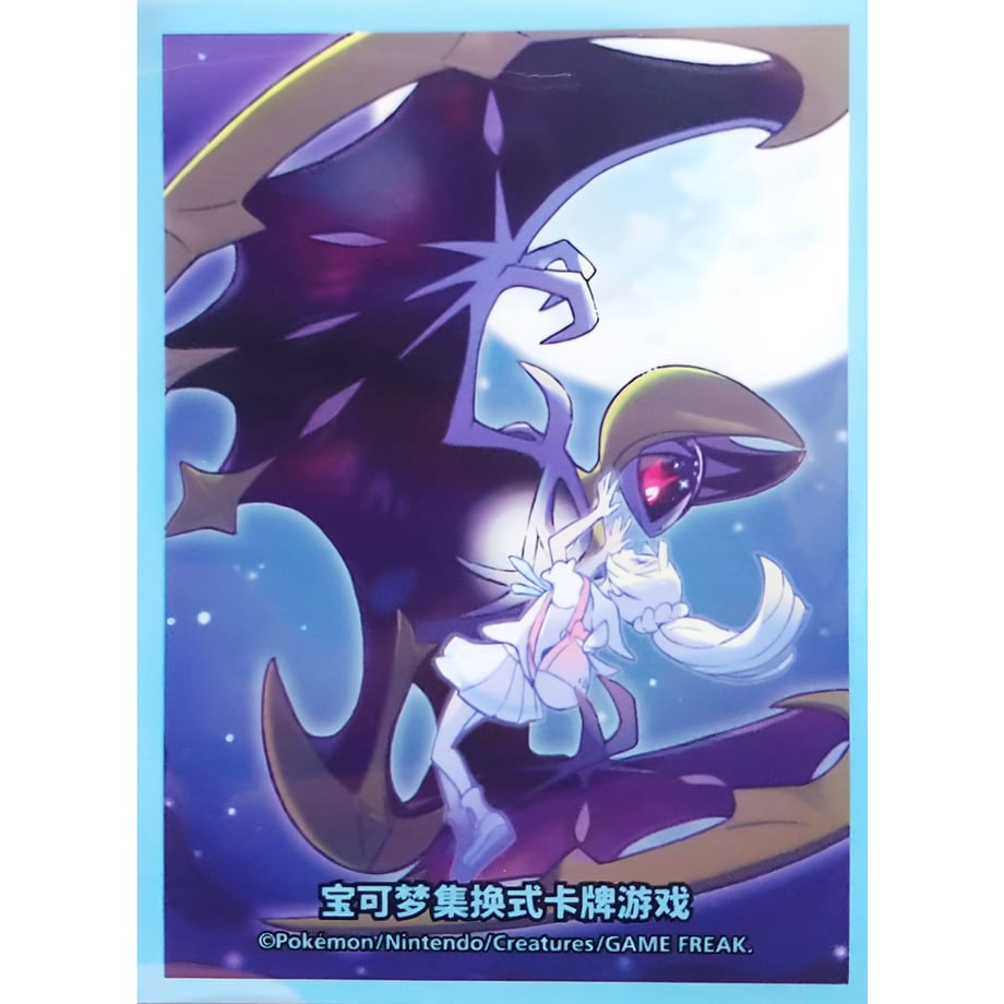 [Rose] Chinese Simplified Edition BOX Exclusive Lillie &amp; Lunala Sleeve (2022)