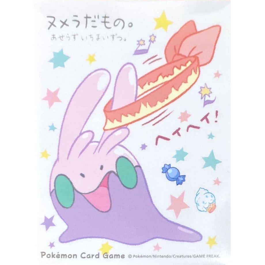 [Rose] Japanese version Pokemon Center exclusive Numela sleeve (2015)