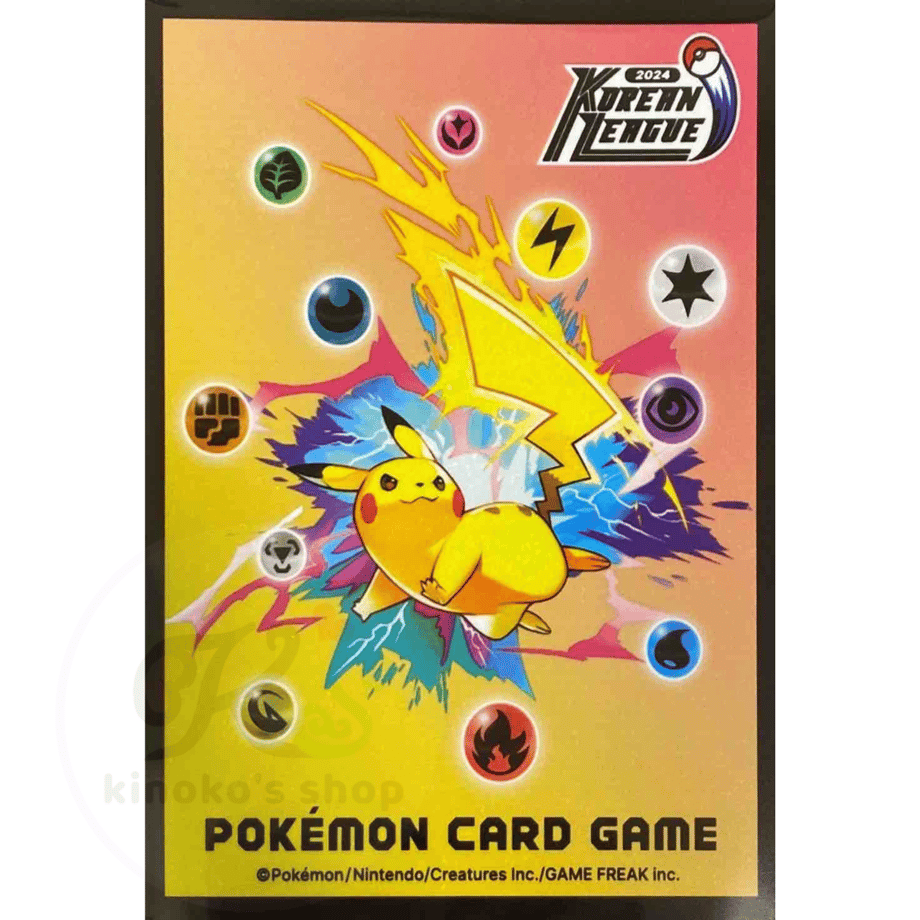 [Rose] Korea Limited 2024 Korean League Winter Festa Pikachu Sleeve (2023)