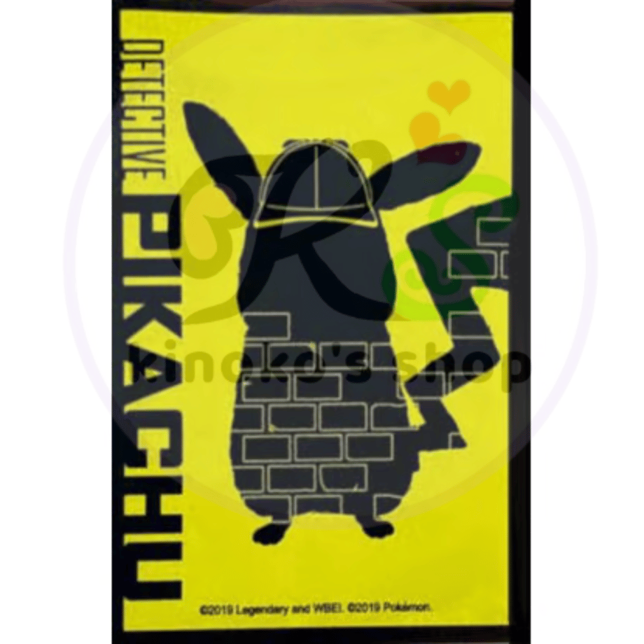 [Rose] Korea exclusive Detective Pikachu (silhouette) sleeve (2019)