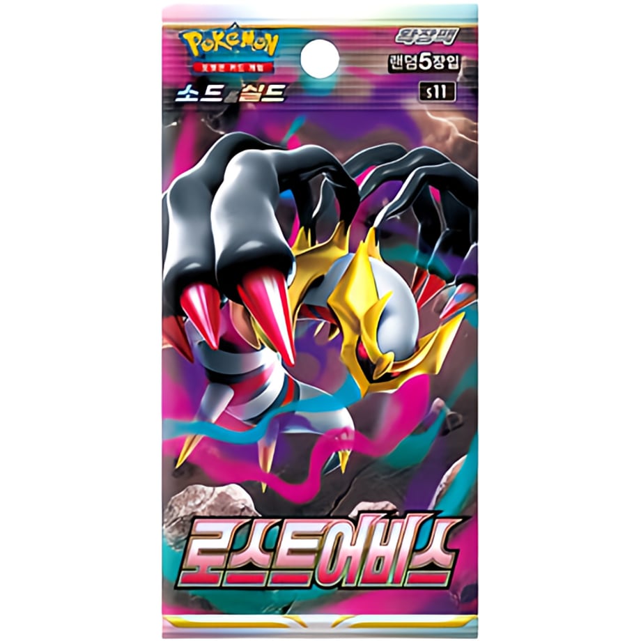 [Korean version] Pokemon Card Lostavy 5 cards [Lost Abyss]