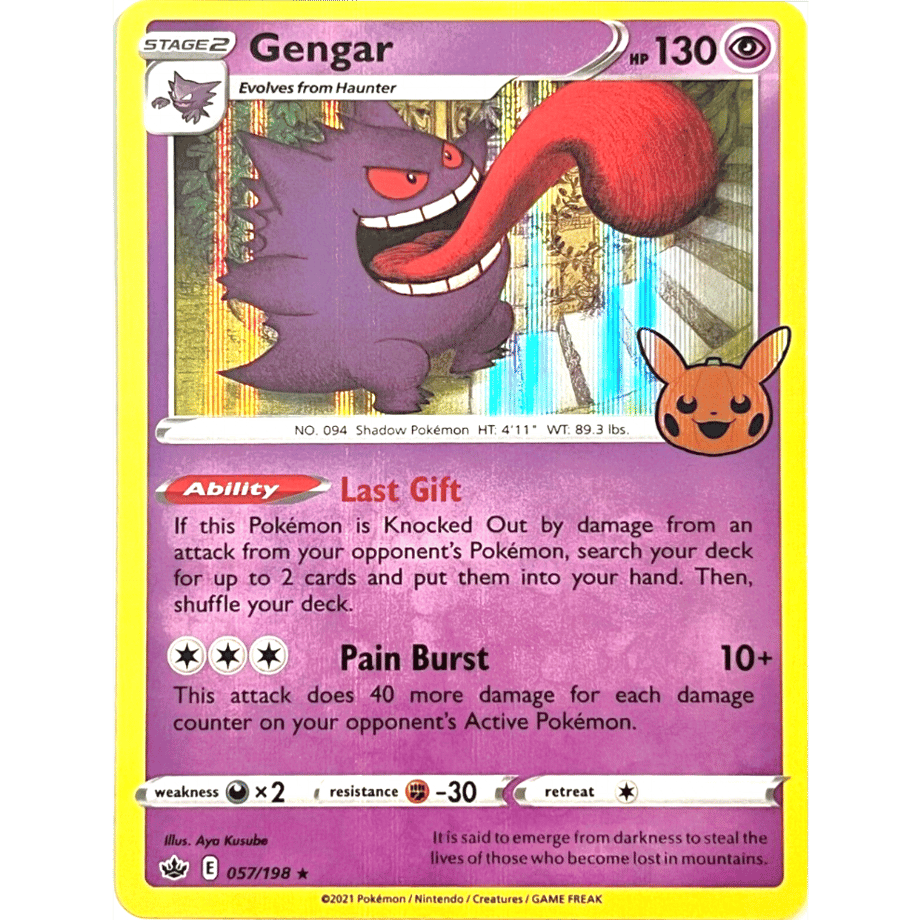 ゲンガー【ハロウィンロゴ】 / Gengar - Trick or Trade Booster Bundle (057/198)