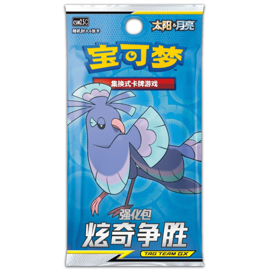 [Simplified Chinese version] Pokemon Cards, Brilliant Victory, 6 cards included [Oricorio]