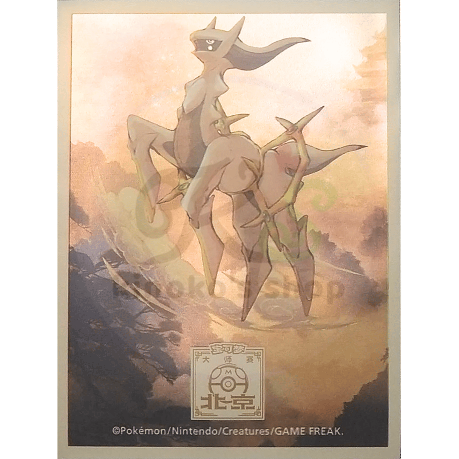 [Rose] China Tournament Limited 2024 Pokemon Masters Beijing Arceus (2024)