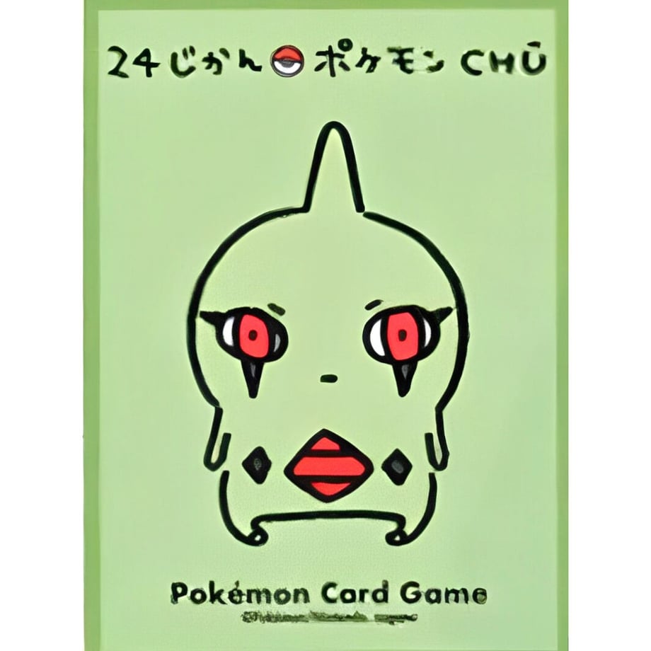 【バラ】 日版 ポケセン限定 24じかんポケモンCHU ヨーギラス スリーブ (2020)